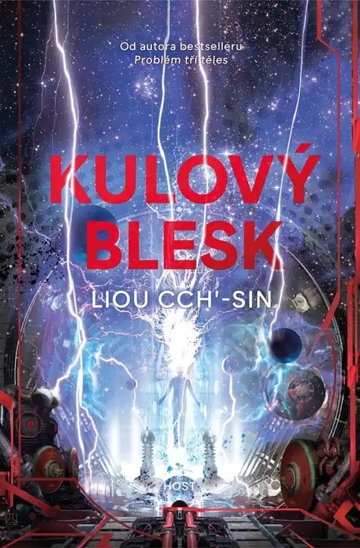 Kulový blesk Značkový