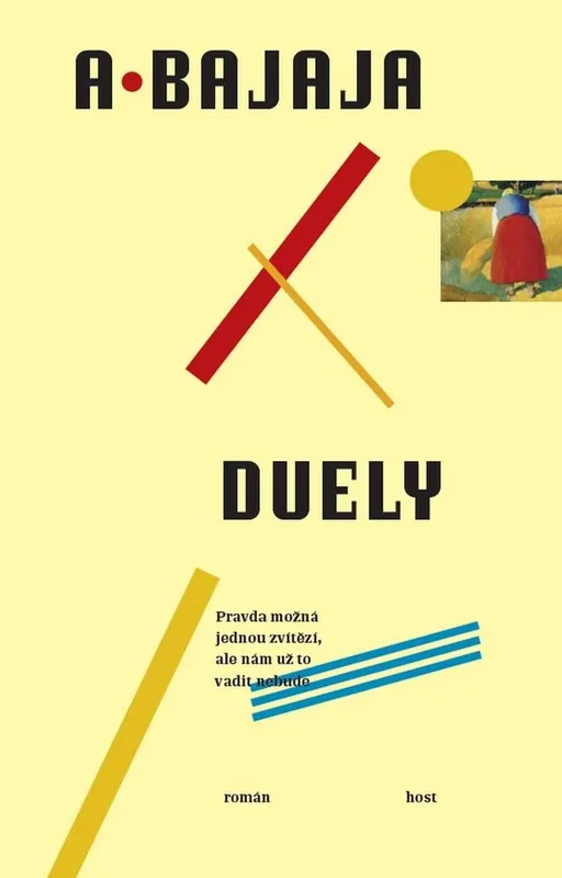 Must-Have Duely